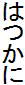͂