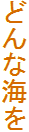 ǂȊC