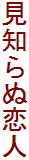 mʗl