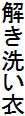􂢈