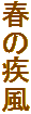 t̎