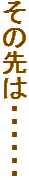 ̐́EEEEEE