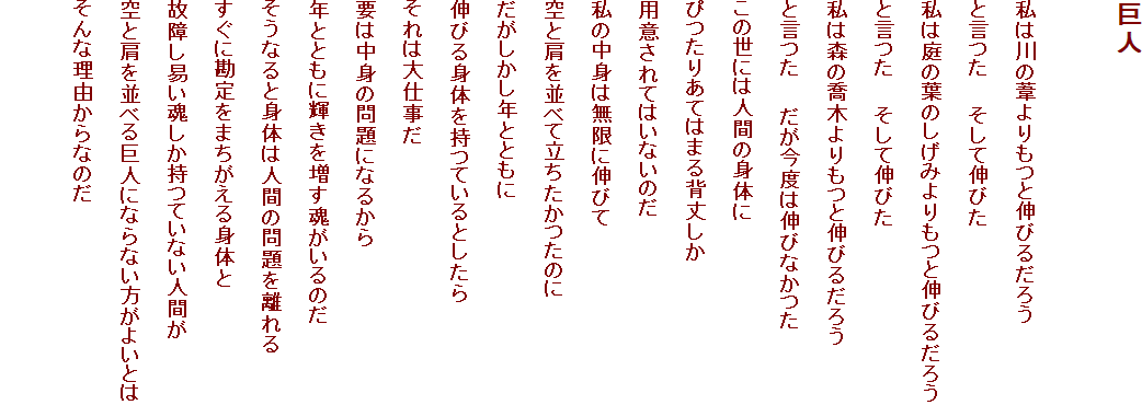 l

͐̈ƐLт邾낤
ƌ@@ĐLт
̗͒t݂̂ƐLт邾낤
ƌ@@ĐLт
͐X̋؂ƐLт邾낤
ƌ@@x͐LтȂ
̐ɂ͐lԂ̐ĝ
҂肠Ă͂܂w䂵
pӂĂ͂Ȃ̂
̒g͖ɐLт
ƌׂė̂
NƂƂ
LтĝĂƂ
͑d
v͒g̖ɂȂ邩
NƂƂɋP𑝂̂
ȂƐĝ͐lԂ̖𗣂
Ɋ܂ĝ
̏ႵՂĂȂlԂ
ƌׂ鋐lɂȂȂ悢Ƃ
ȗRȂ̂
