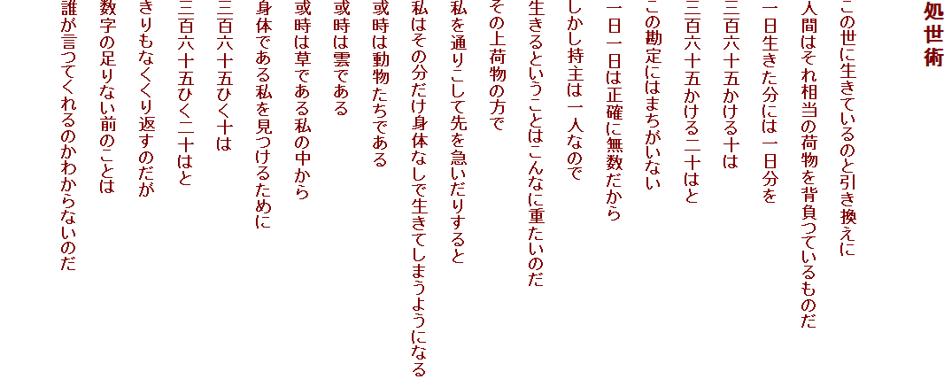 p

̐ɐĂ̂ƈ
lԂ͂ꑊ̉וwĂ̂
ɂ͈
OSZ\܂\
OSZ\܂\͂
̊ɂ͂܂Ȃ
͐mɖ
͈lȂ̂
ƂƂ͂Ȃɏd̂
̏ו̕
ʂ肱Đ}肷
͂̕ĝȂŐĂ܂悤ɂȂ
͓ł
͉_ł
͑ł鎄̒
ĝł鎄邽߂
OSZ\܂Ђ\
OSZ\܂Ђ\͂
ȂԂ̂
̑ȂÔƂ
NĂ̂킩Ȃ̂
