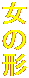 ̌`