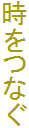 Ȃ