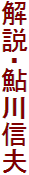 EMv