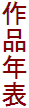 iN\