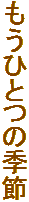 ЂƂ̋G