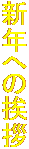 VNւ̈A