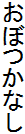 ڂȂ