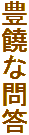 L`Ȗⓚ