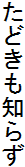 ǂm炸