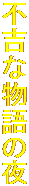 sgȕ̖