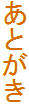 Ƃ