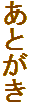 Ƃ
