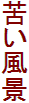 ꂢi