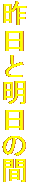 Ɩ̊