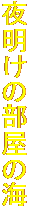 閾̊̕C