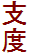 xx