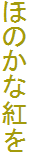 ق̂ȍg