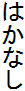 ͂Ȃ