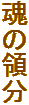 ̗̕