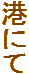 `ɂ
