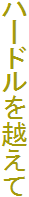 n[hz