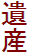 Y