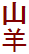 Rr