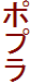|v
