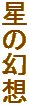 ̌z